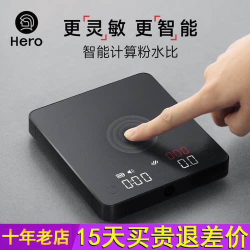 Hero灵智Mini咖啡电子秤手冲器具智能称重秤克称电子称意式咖啡称