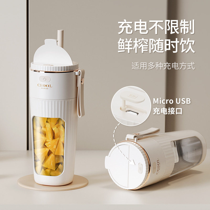 CEOOL榨汁机原汁机家用多功能电动迷你小便携式炸水果搅拌果汁杯
