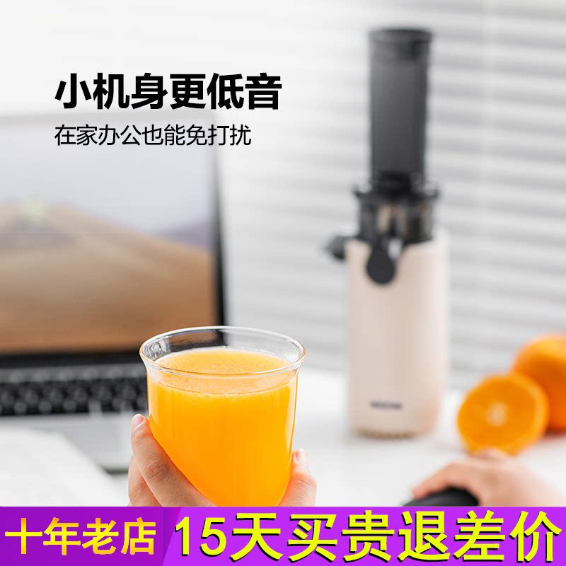 【迷你便携】MOCHA摩卡原汁机渣汁分离榨汁机小型家用果汁机2026