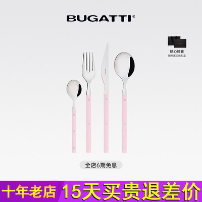 bugatti意大利西餐餐具刀叉套装家用高级叉勺筷六件套新婚礼物ins