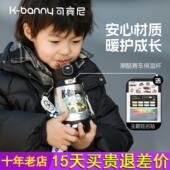 可宾尼儿童保温杯高颜值男女孩便携潮酷幼儿园上学专用吸管水杯子