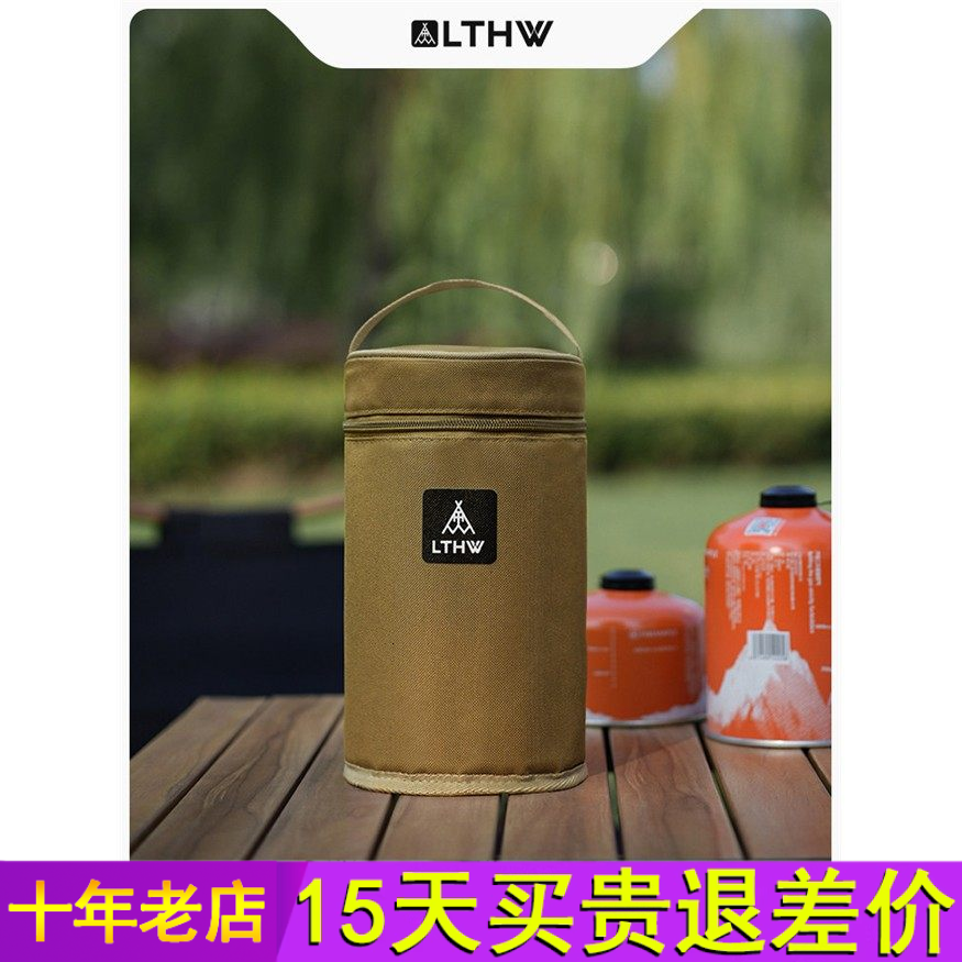 Lthw绿腾户外高山平板气罐化妆品袋户外便携式防撞加厚绝缘盒式炉,户外/登山/野营/旅行用品,气罐套/包,淘宝优惠券,粉丝福利购,淘宝优惠卷