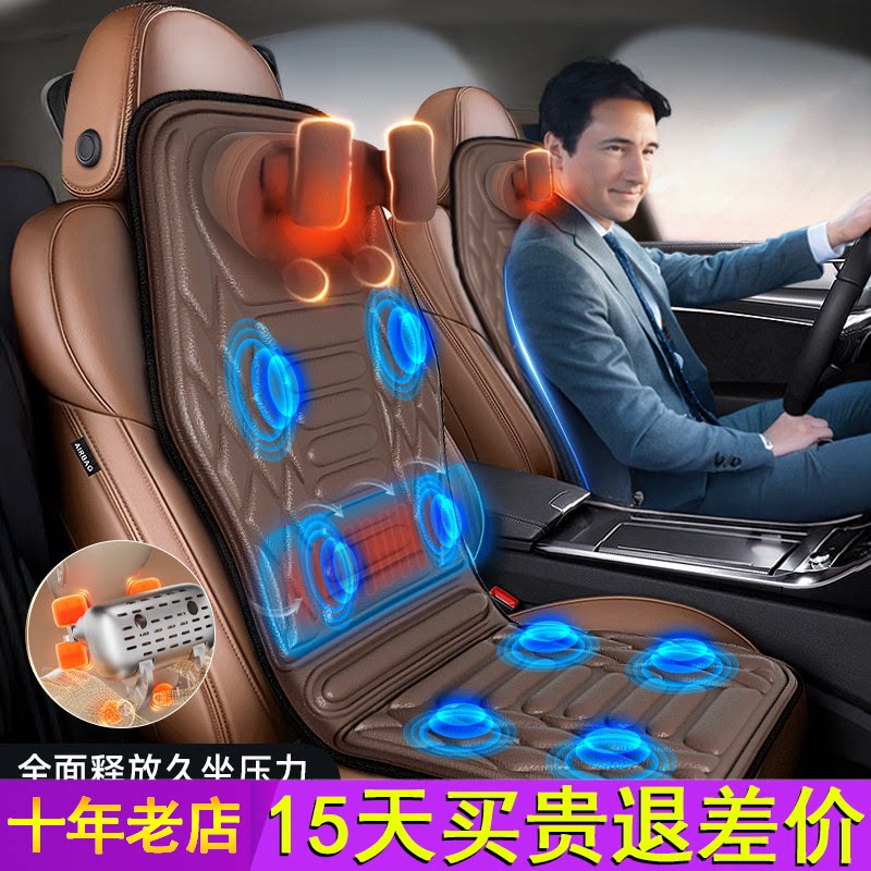 恩隆车载颈椎按摩器腰部背部腰椎车用汽车按摩坐垫臀部椅靠垫枕头