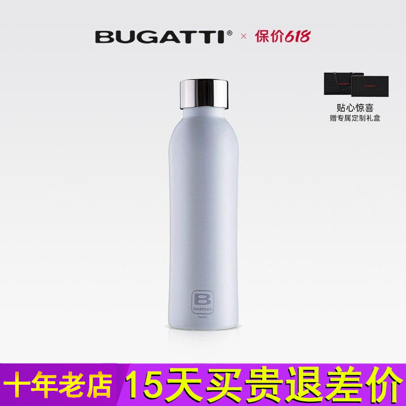 布加迪bugatti意大利不锈钢保温杯男女便携颜值磨砂水杯生日礼物
