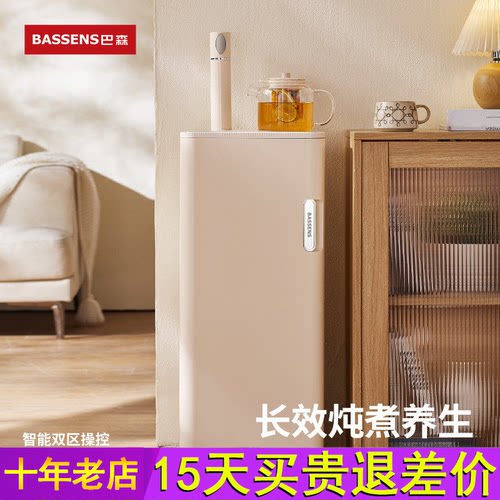 巴森瞬热式茶吧机全玻璃养生家用客厅下置水桶饮水机2026年新款