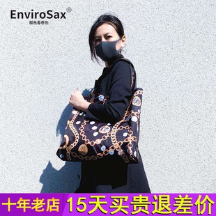 EnviroSax时尚 春卷包 设计师合作款 大号防水轻便环保购物袋 珠宝款