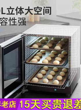 卡士发酵箱CF570小型70L家用恒温商用酸奶醒发箱电烤箱