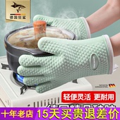 狂鲨硅胶隔热防烫手套蒸箱烤箱烘焙微波炉厨房专用加厚防滑耐高温