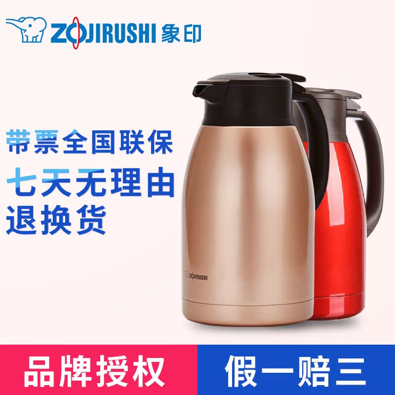 ÏóÓ¡±£Îºø´óÈÝÁ¿SH-HA15C°ì¹«¼ÒÓò»Ðâ¸ÖÕæ¿ÕÈÈË®ºø±£ÎÂÆ¿1.5L