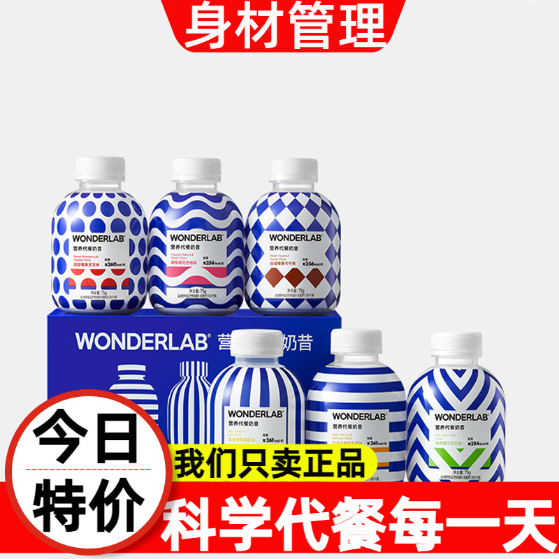 嚼嚼小胖瓶饱腹感强代餐粉