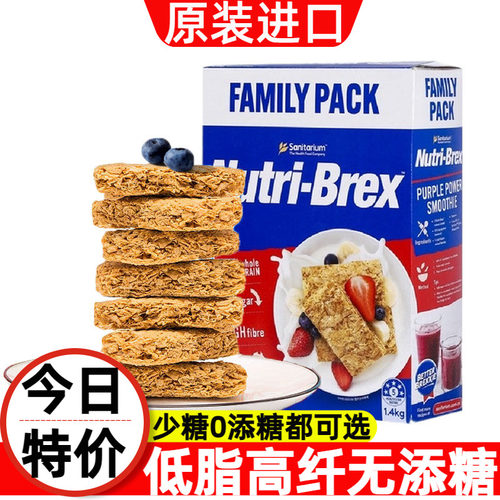 新康利谷物懒人早餐低脂热量麦片