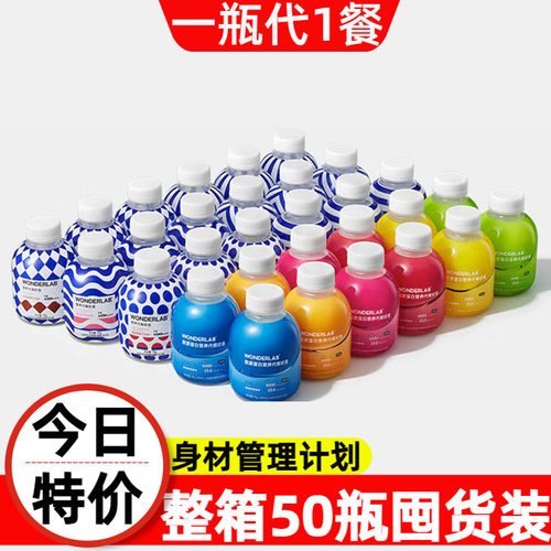 抗饿饱腹热量低脂代餐营养粉