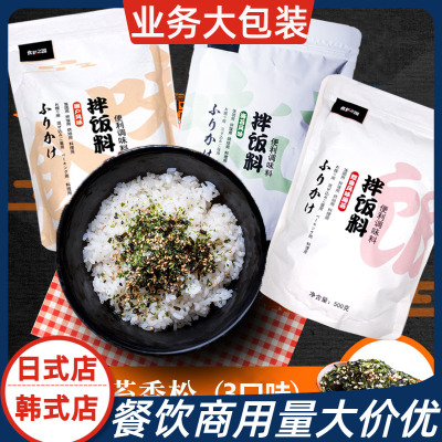 日式海苔香松肉松芝麻烘焙500g