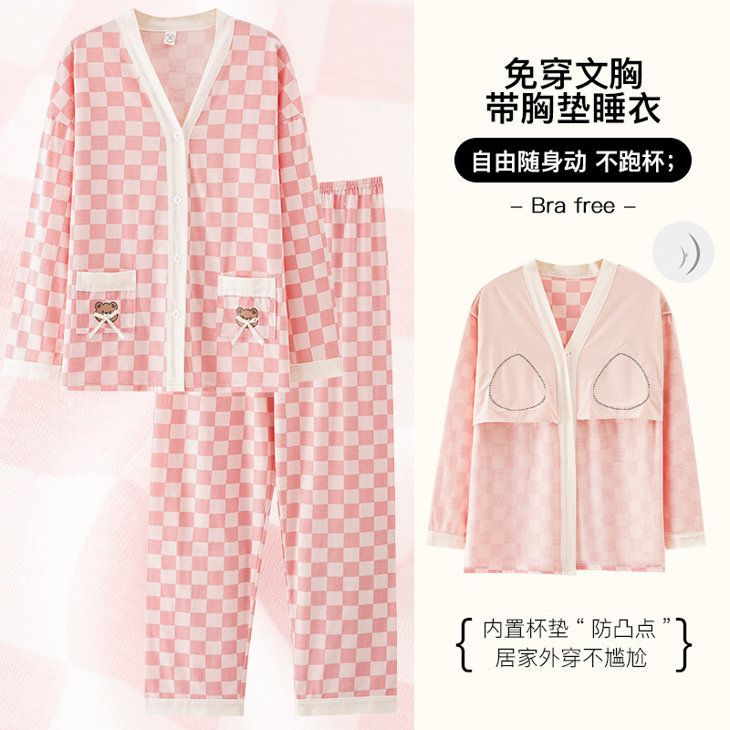 带胸垫睡衣女秋春季格子甜美纯棉长袖开衫V领休闲家居服套装外穿,女士内衣/男士内衣/家居服,睡衣/家居服套装,淘宝优惠券,粉丝福利购,淘宝优惠卷