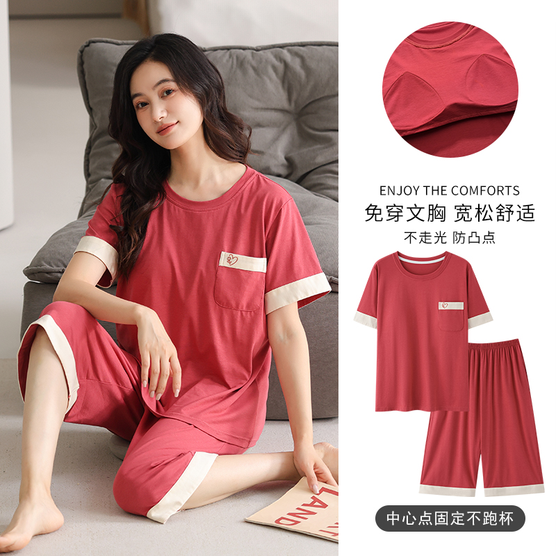 睡衣女夏短袖七分裤莫代尔带胸垫