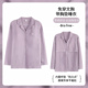 小翻领休闲家居服可外穿 带胸垫开衫 单件上衣春秋款 睡衣女纯棉长袖