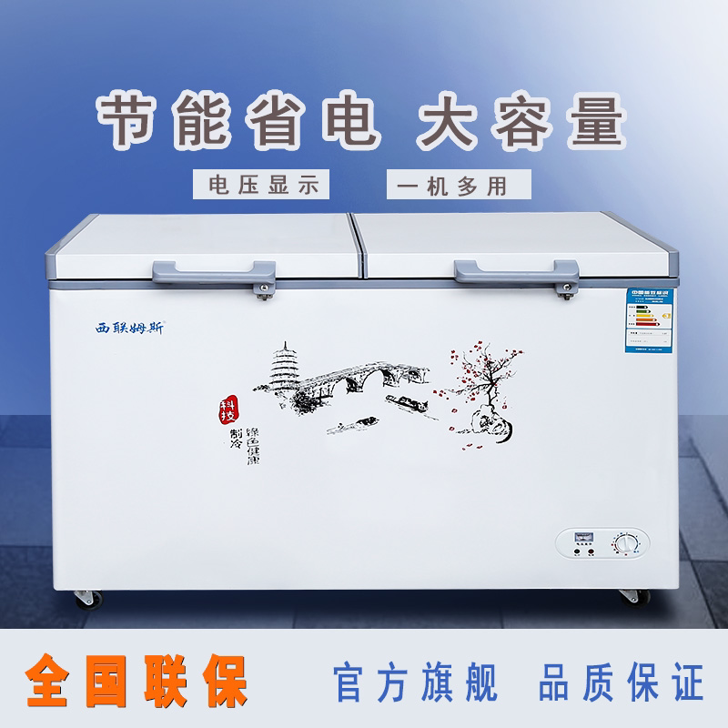 西联姆斯冰柜卧式商用冰箱冷冻冷藏柜顶开门单温雪糕冷柜