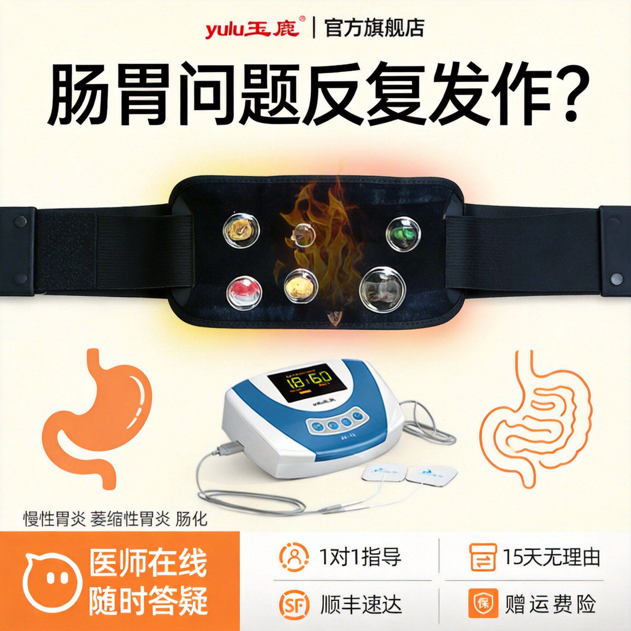 健怡达腹部按摩器家用揉腹仪肠胃调理神器医师在线指导