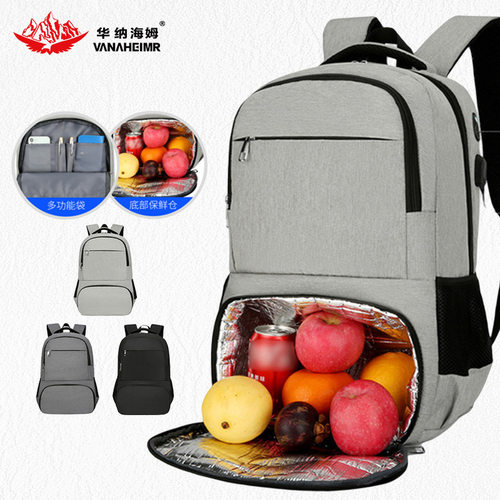 华纳海姆跨境野餐背包保温包户外冰包加厚保温背包防漏水野餐包