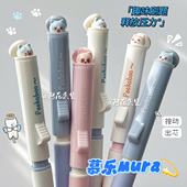 趣味躲猫猫 慕乐按动中性笔ins风可爱学生专用考试黑笔刷题笔