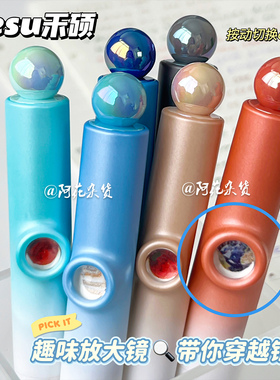 穿越银河！禾硕小胖笔顺滑速干按动中性笔高颜值刷题笔黑色签字笔