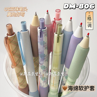 阿花杂货 东米806格纹速干中性笔高颜值顺滑按动笔0.5mm按压黑笔