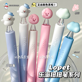 乐派扭扭中性笔女生款 黑笔 ins高颜值学生速干顺滑刷题好写按动式