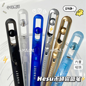 磁力悬浮 禾硕HS400推动磁吸笔创意简约学生考试顺滑黑色刷题笔