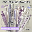 东米刷题笔套装 按动中性笔ins高颜值学生考试专用顺滑速干0.5黑笔