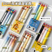 东米萌宠系列 按动中性笔搞怪解压学生速干可爱刷题考试顺滑黑笔