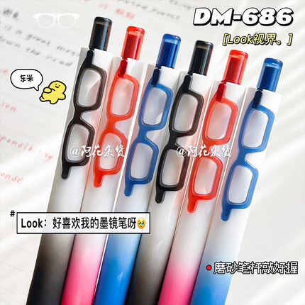 东米686视界按动中性笔高颜值创意墨镜笔学生刷题考试0.5顺滑黑笔