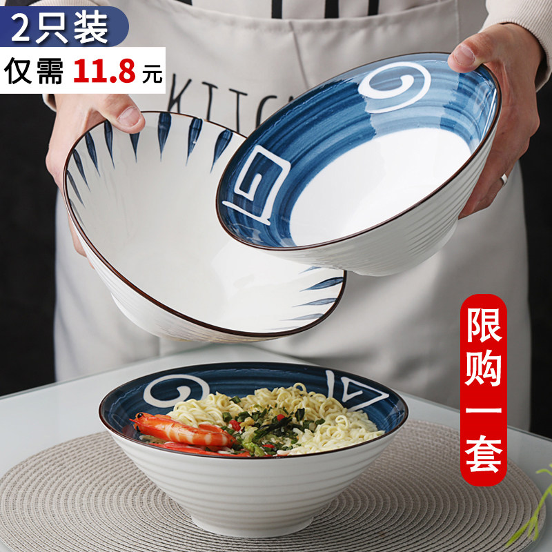 日式家用陶瓷大号汤碗拉面碗加厚加高喝汤碗斗笠学生创意餐具饭碗_虎窝淘