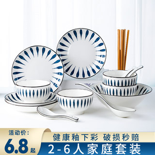 2-6人碗碟套装家用日式创意陶瓷餐具吃饭碗盘碟子面碗饭碗汤碗筷
