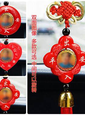 车内像挂件吉祥物中国结