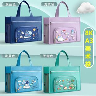 小学生一年级美术教具袋手提袋8K功课袋课外补习收纳袋书袋幼儿园