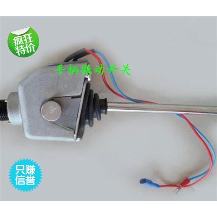 叉车配件半电动堆高车升降手柄升高车操纵杆 升降控制开关操作阀