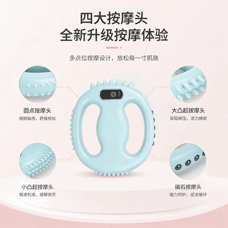 女士四面按摩头筋膜环腰背甩脂