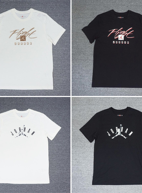 NIKE AIR JORDAN飞人AJ篮球纯棉休闲T恤 FB7366-FB7400-010/133