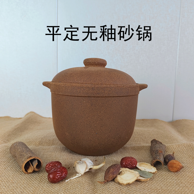 内外无釉透水透气砂锅