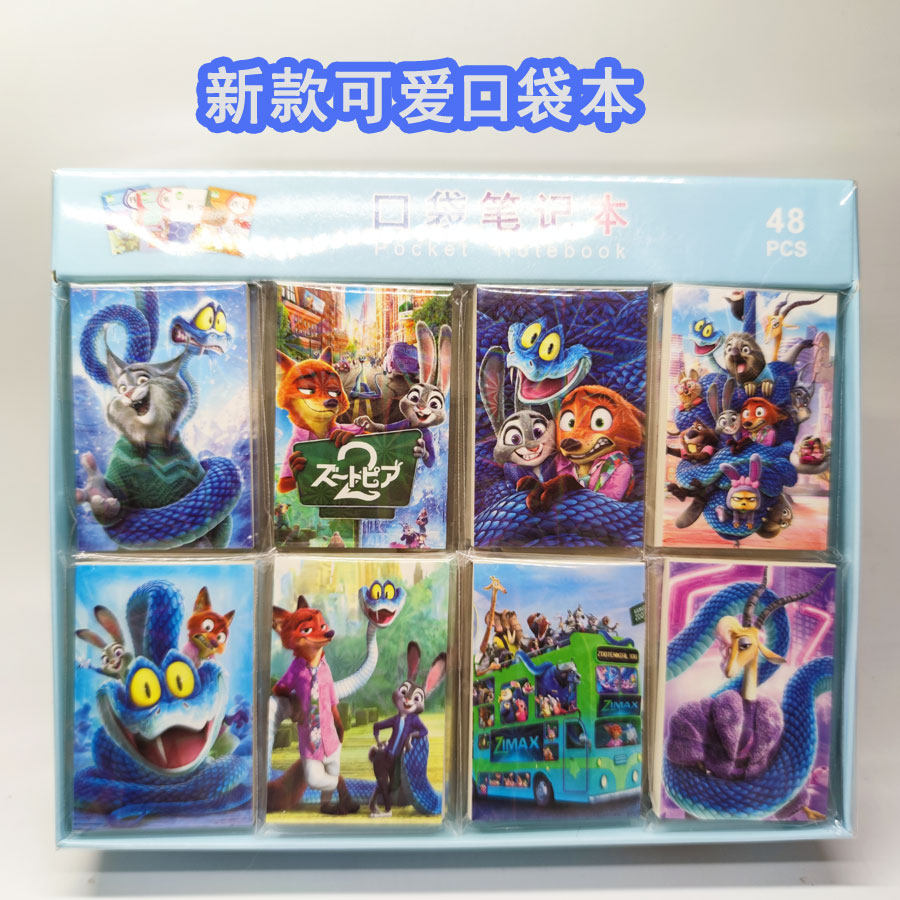 网红动物城2笔记本可爱口袋本迷你小本子随身便携空白记事本礼物