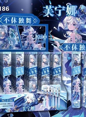 芙宁娜原神笔水神盲盒笔卡通高颜值中性笔黑水学生刷题按动女生笔
