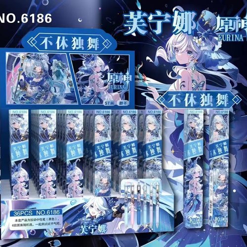 芙宁娜原神笔水神盲盒笔