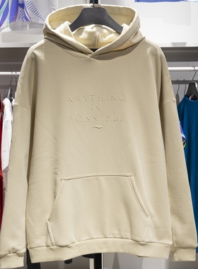 李宁卫衣男子2023冬季新款宽松休闲加绒保暖套头连帽卫衣AWDT747