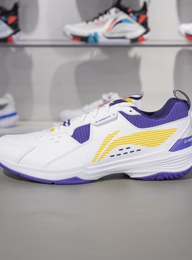 李宁羽毛球鞋全能王V男女同款2025新款减震防滑训练运动鞋AYTT001