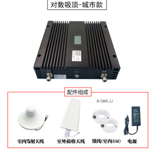 大功率手机信号放大增强接收器加强山区移动联通电信三网4g5g上网