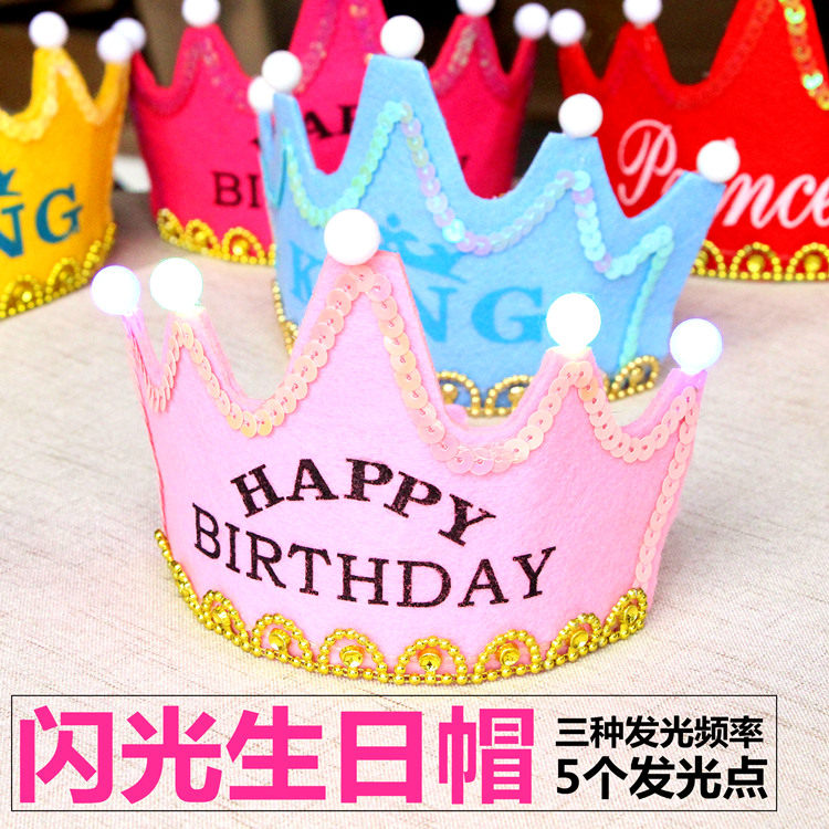 生日帽儿童成人庆生日派对帽子L节日装扮用品