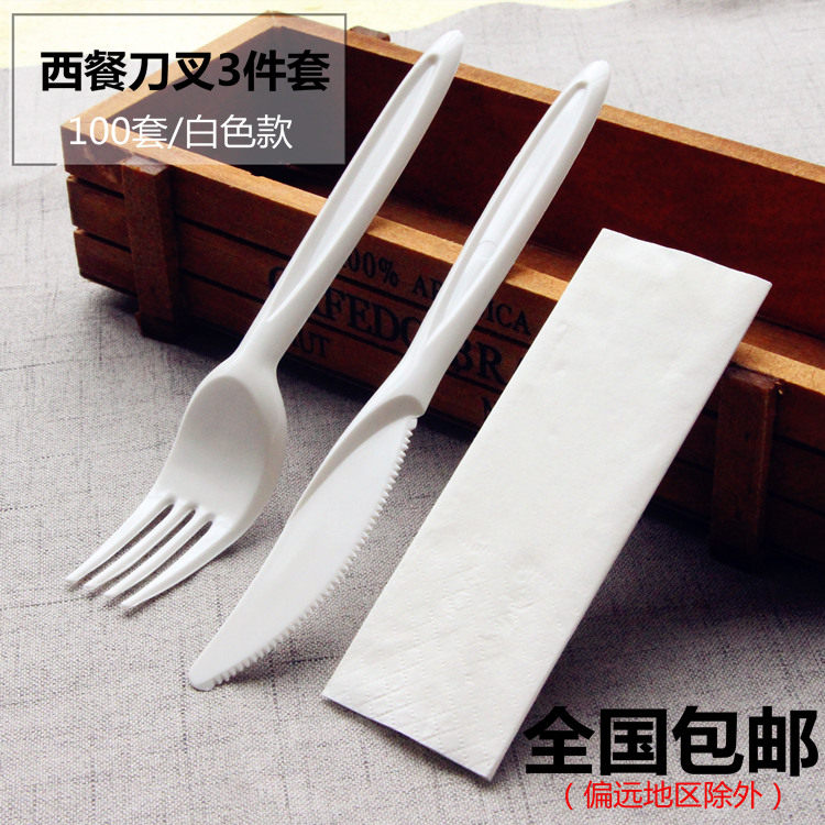 一次性西餐刀叉三件套白色牛排披萨餐具带餐巾纸蛋糕叉环保餐具