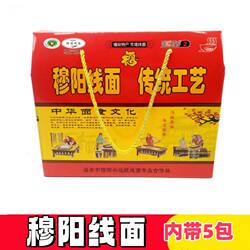 穆阳线面 福建福安特产苏堤长寿面龙须面拌面宝宝面线喜庆面整箱