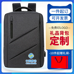 企业年会礼品定制logo送客户高档实用优秀员工奖品退伍军人纪念品