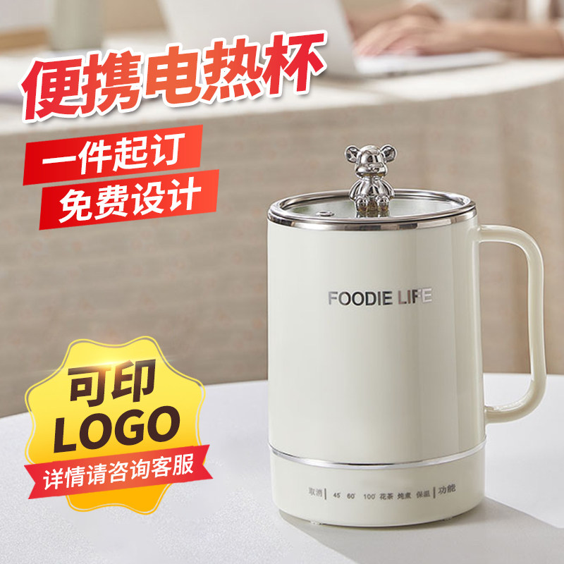 公司活动礼品定制logo员工团建奖品开业店庆纪念品实用商务